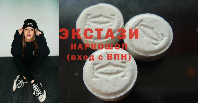 Ecstasy louis Vuitton  Красноуральск 